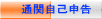 ʊ֎Ȑ\ 