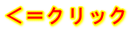 街の床屋さん