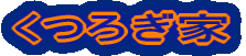 났