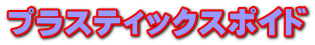vXeBbNX|Ch 