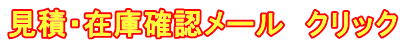 ρE݌ɊmF[@NbN