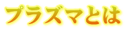 vY}Ƃ