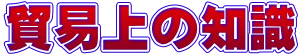 fՏ̒m