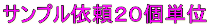 Tv˗QOP