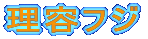 etW