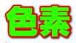 Ff
