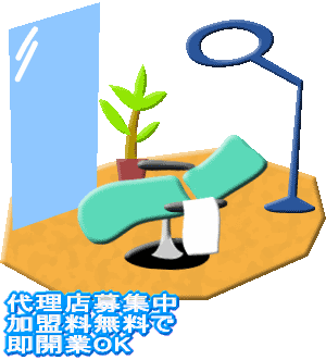 㗝XWĂ܂B